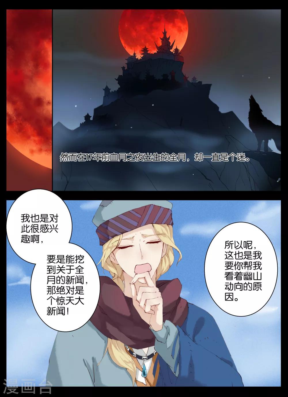 第49话-第63话