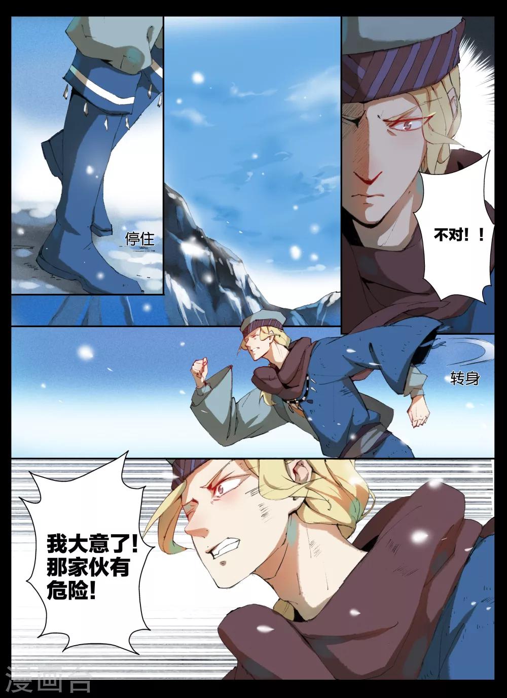 第51话-第65话
