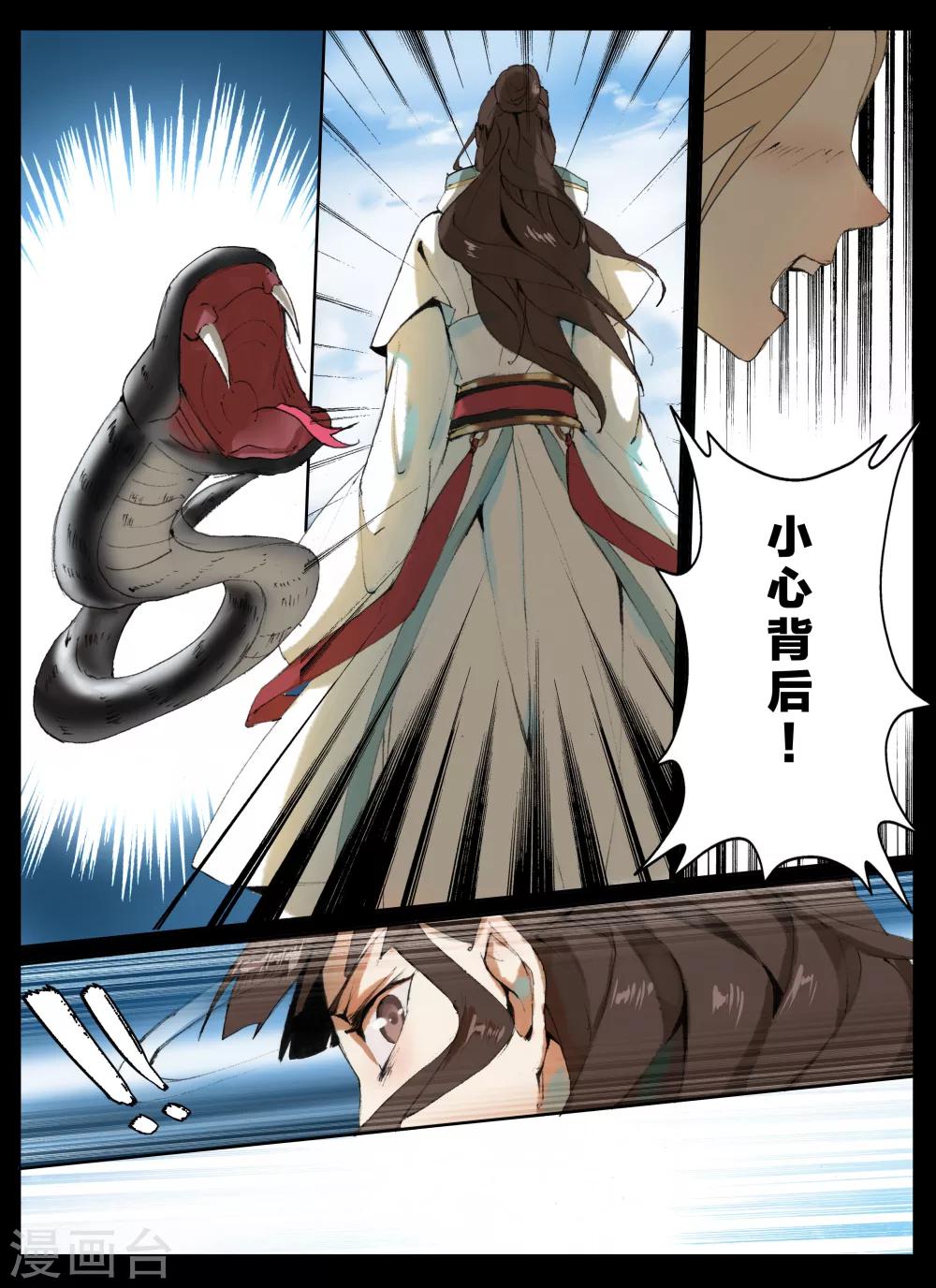 第51话-第65话