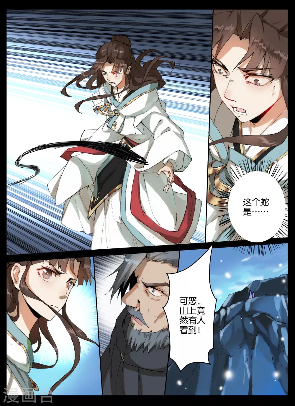 第51话-第65话
