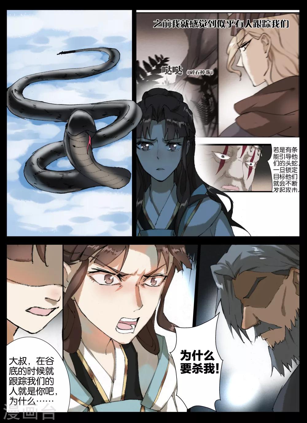第51话-第65话