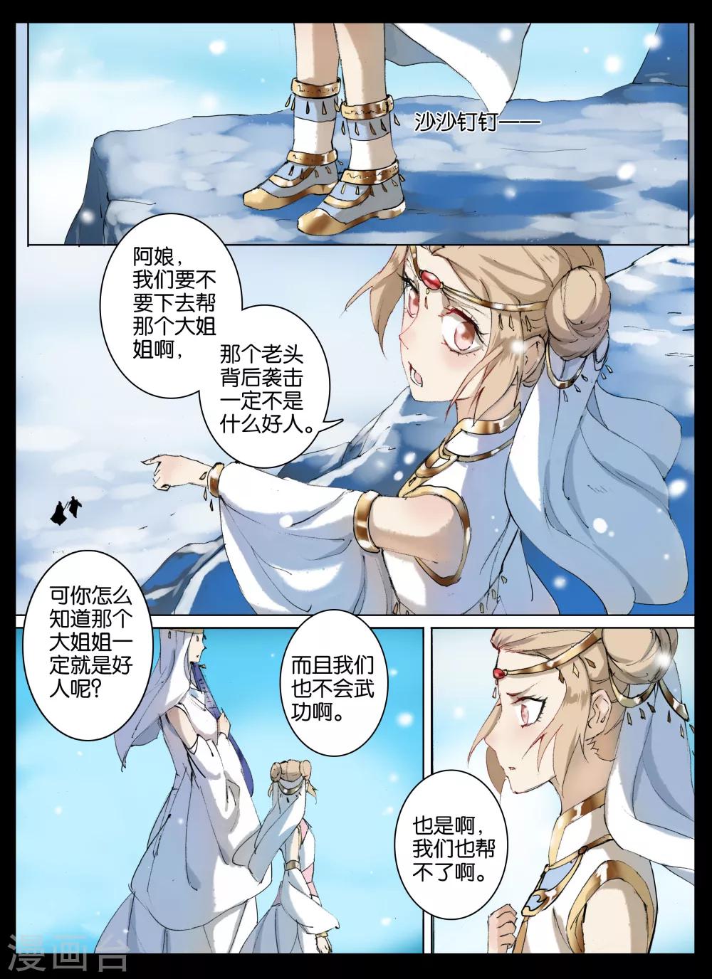 第51话-第65话