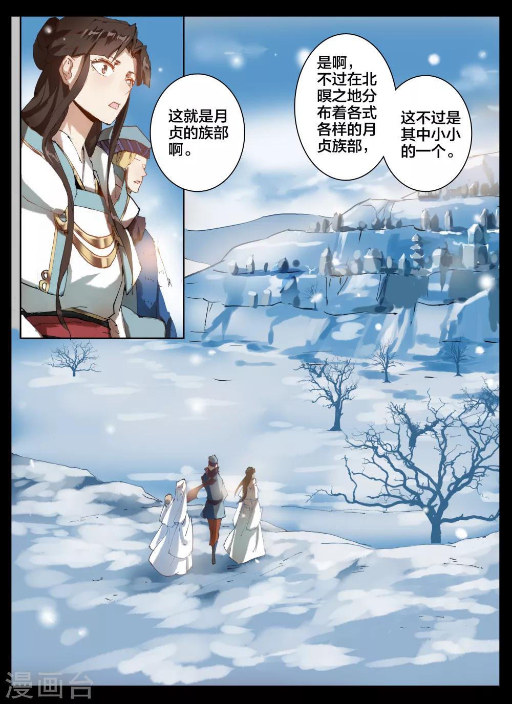 第53话-第67话
