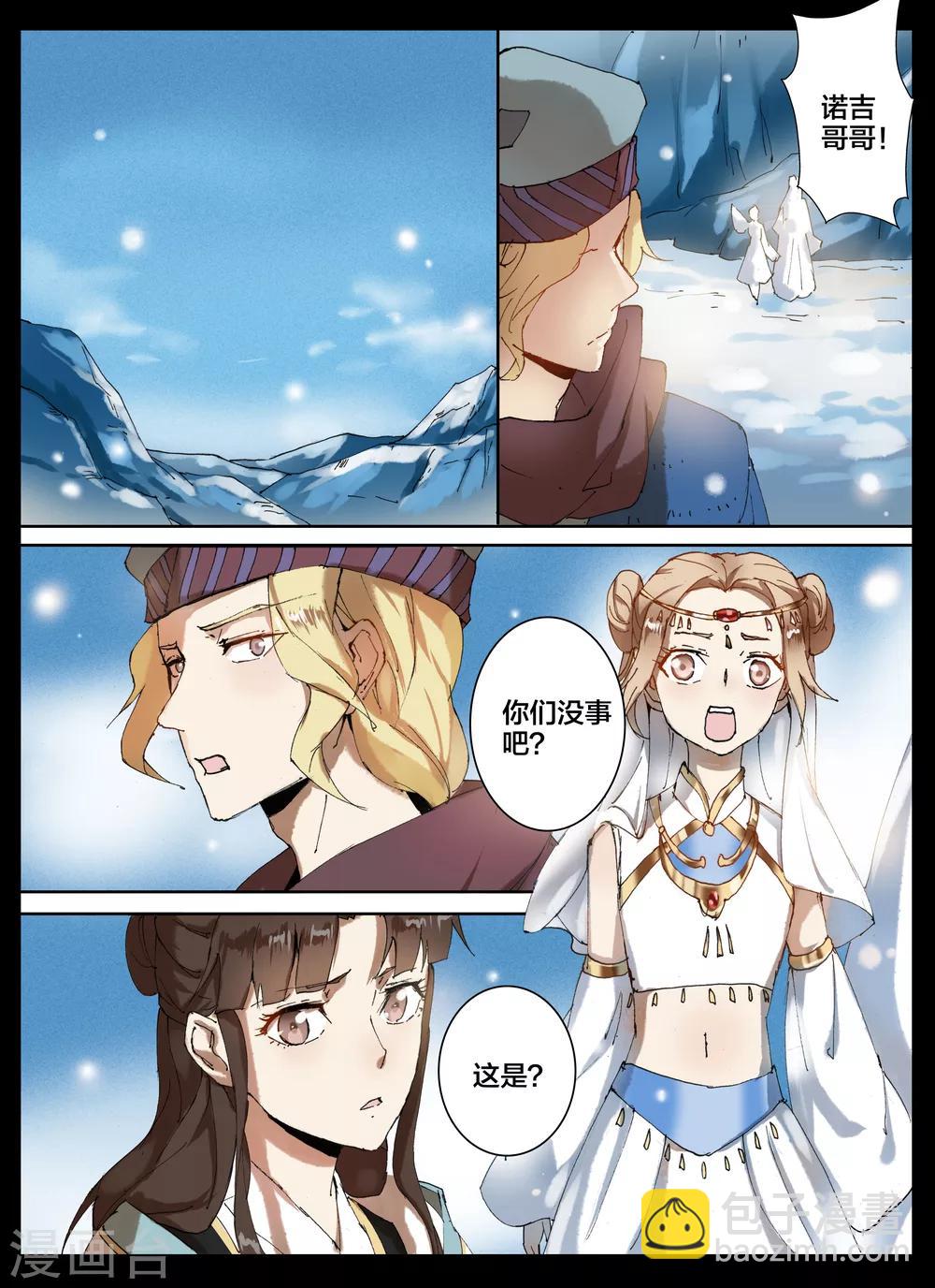 第53话-第67话