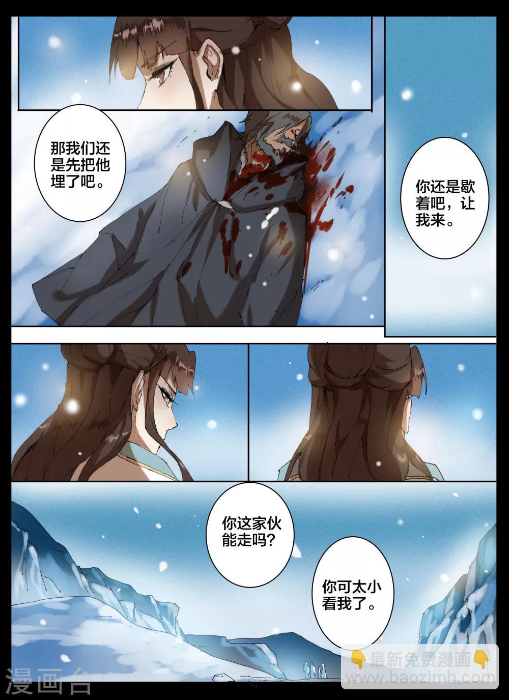 第53话-第67话