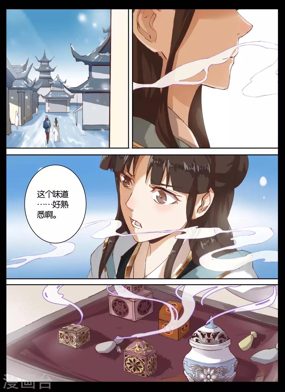第55话1-第69话
