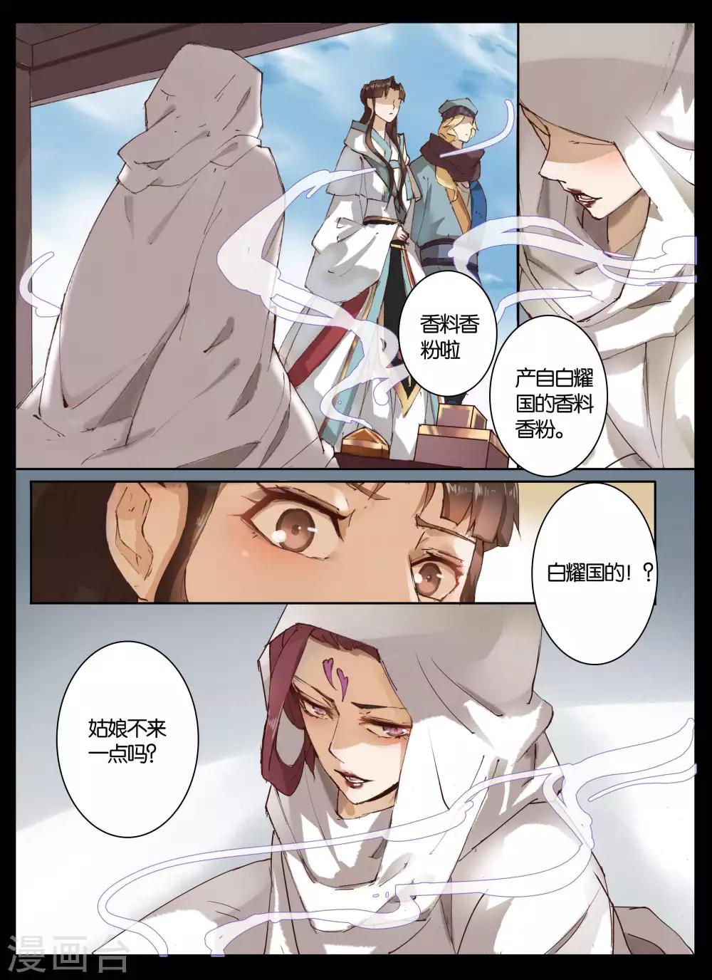 第55话1-第69话
