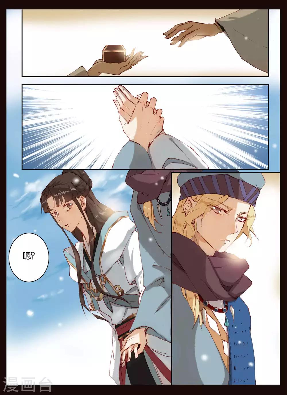 第55话1-第69话