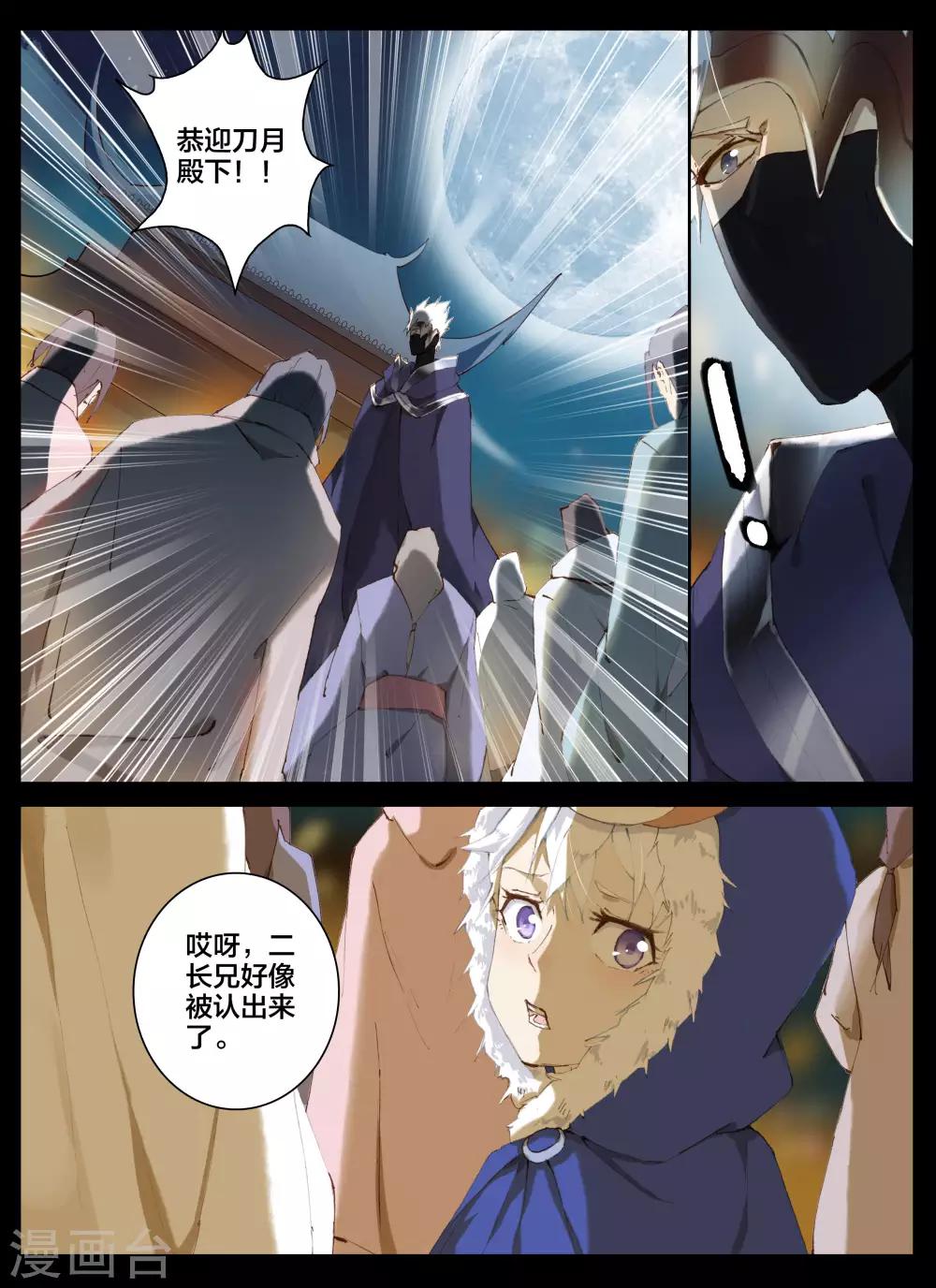 第59话-第75话