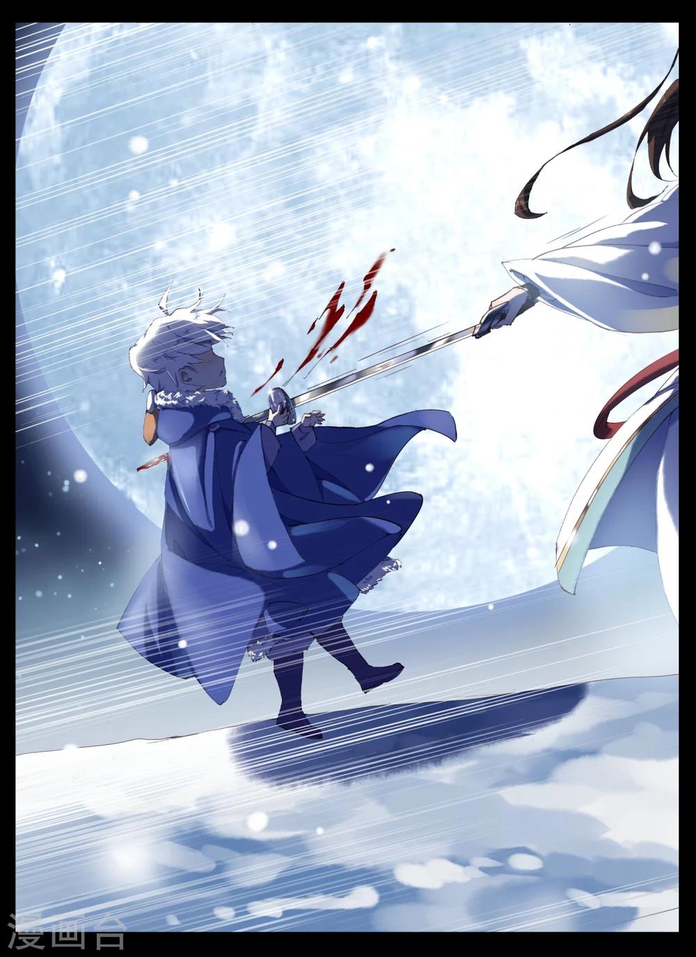 第61话-第77话