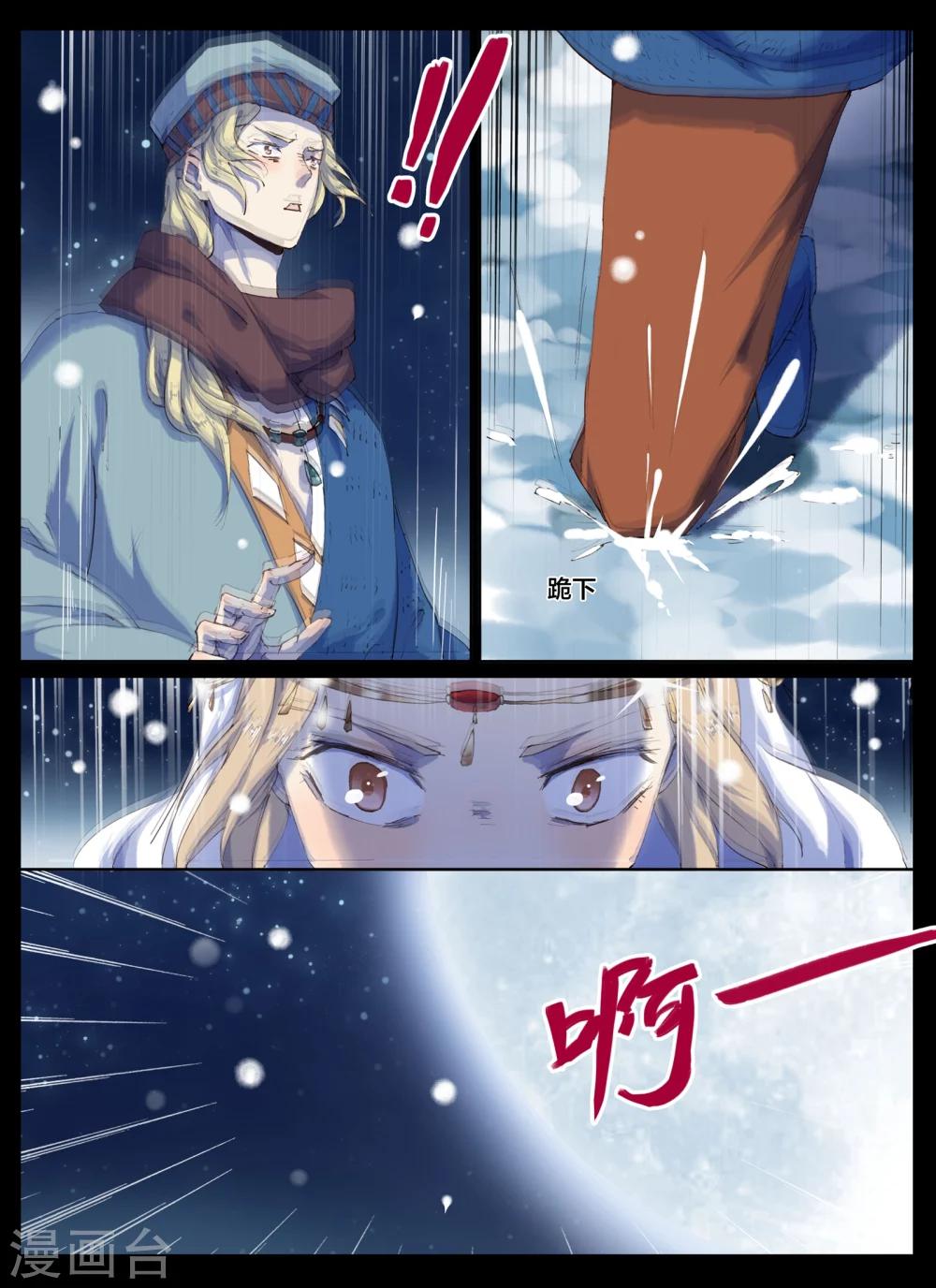 第61话-第77话