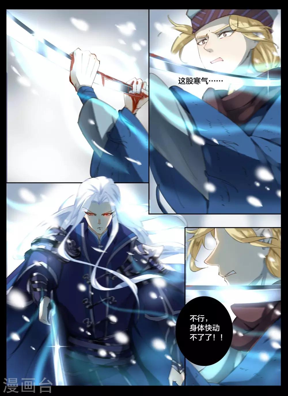 第63话-第79话