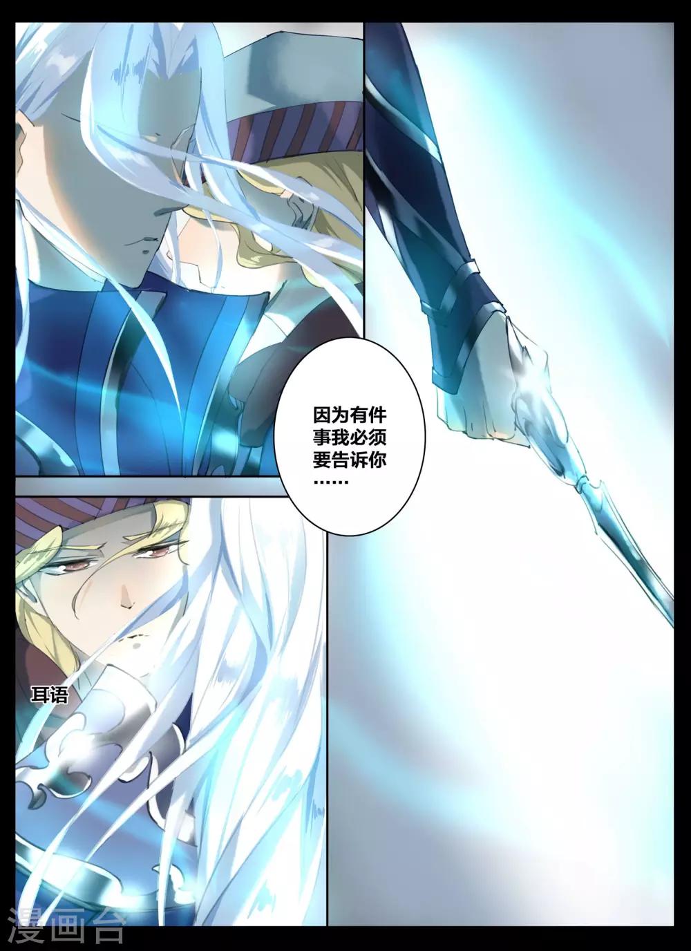 第63话-第79话