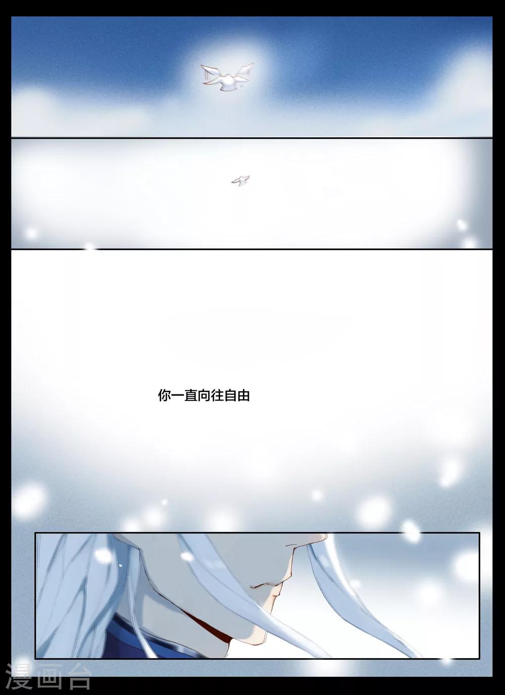 第65话-第81话