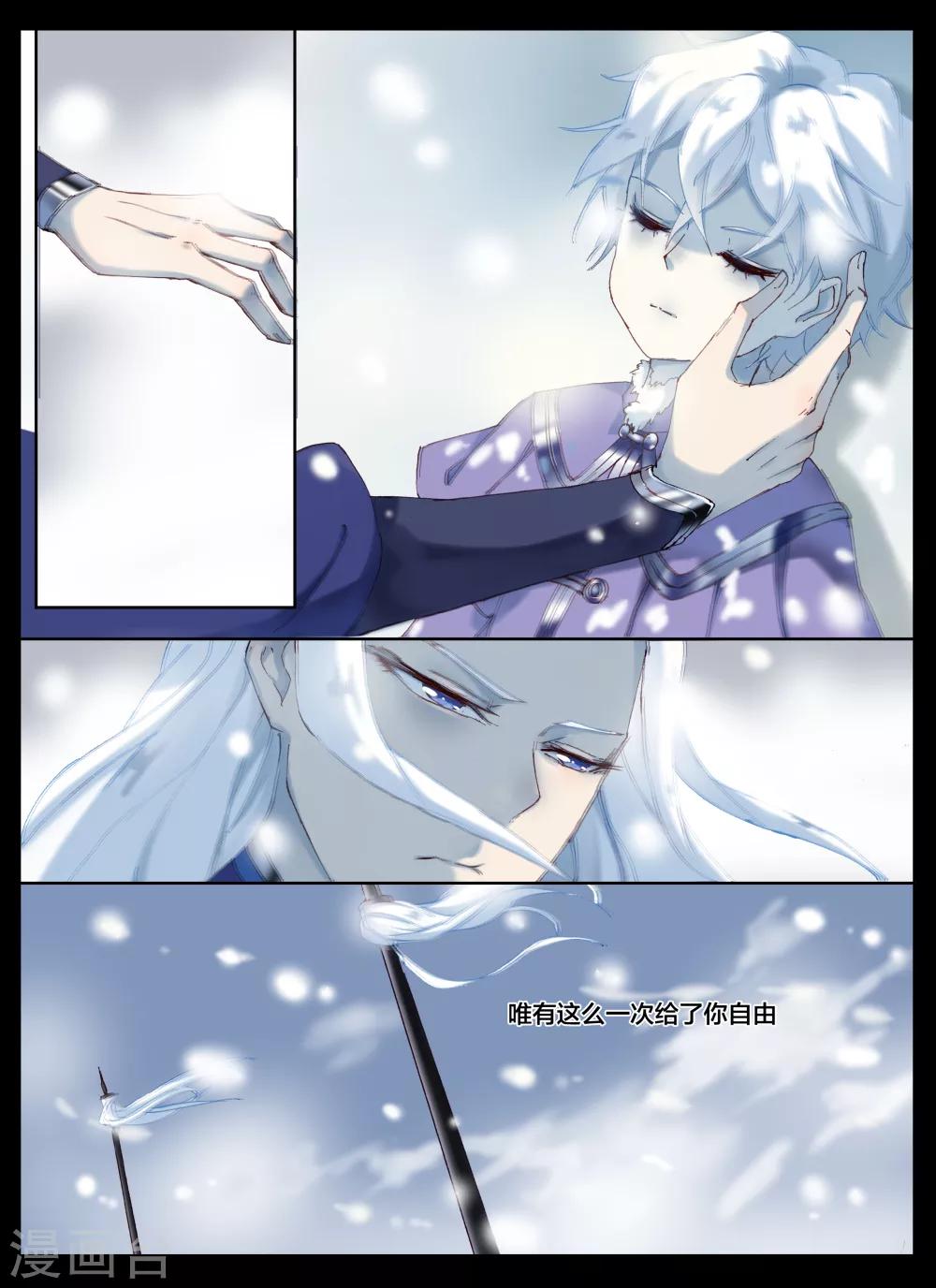 第65话-第81话