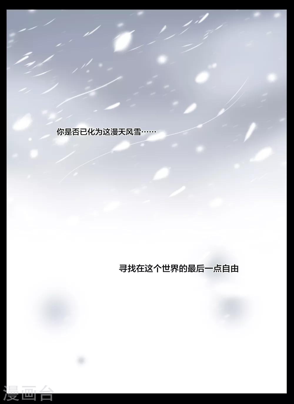 第65话-第81话