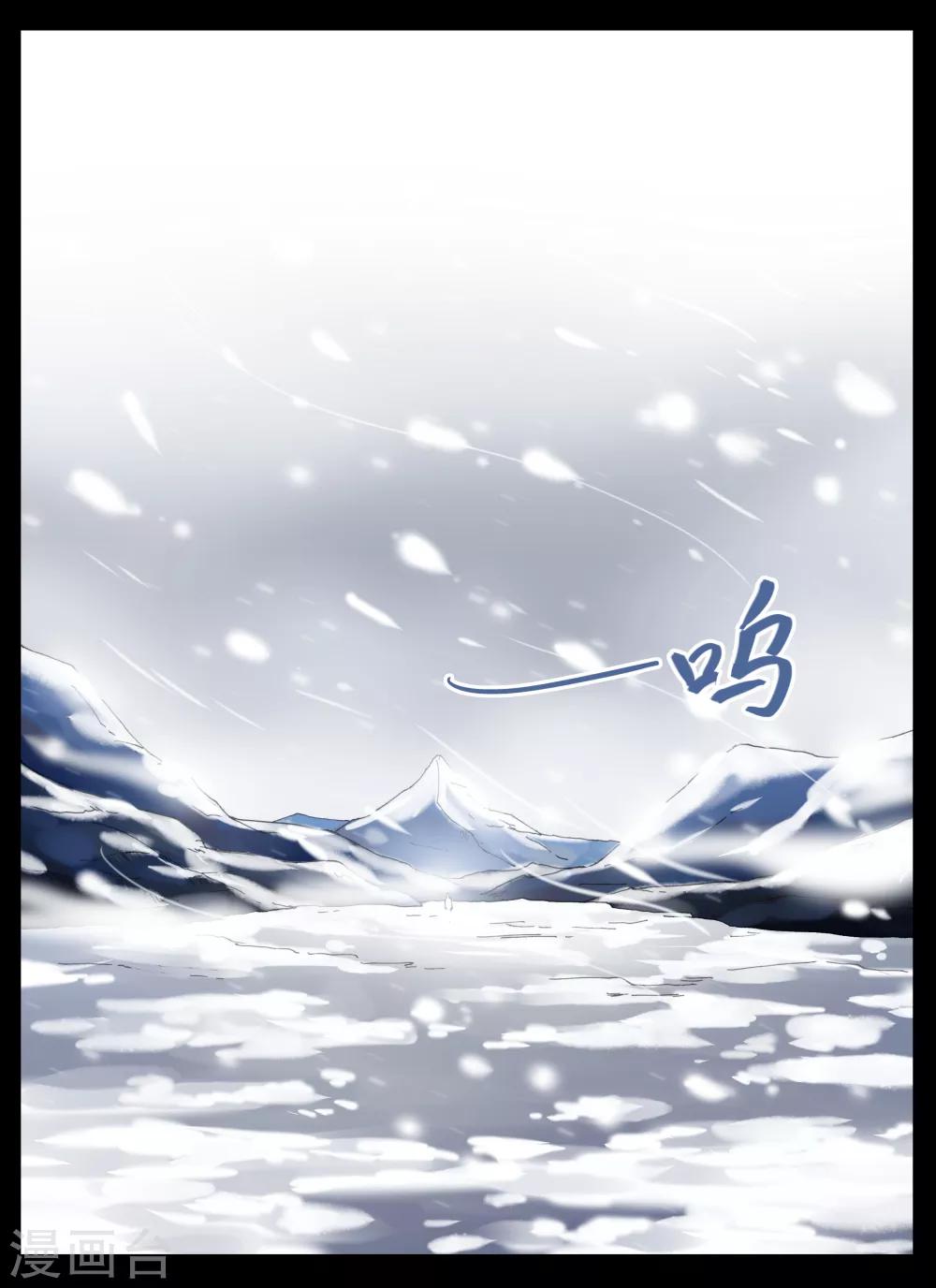 第65话-第81话