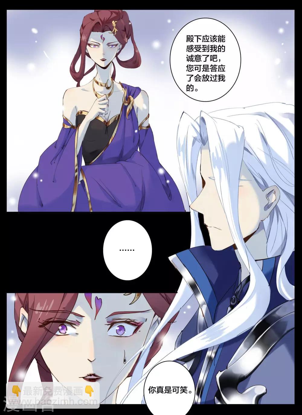 第74话-第91话
