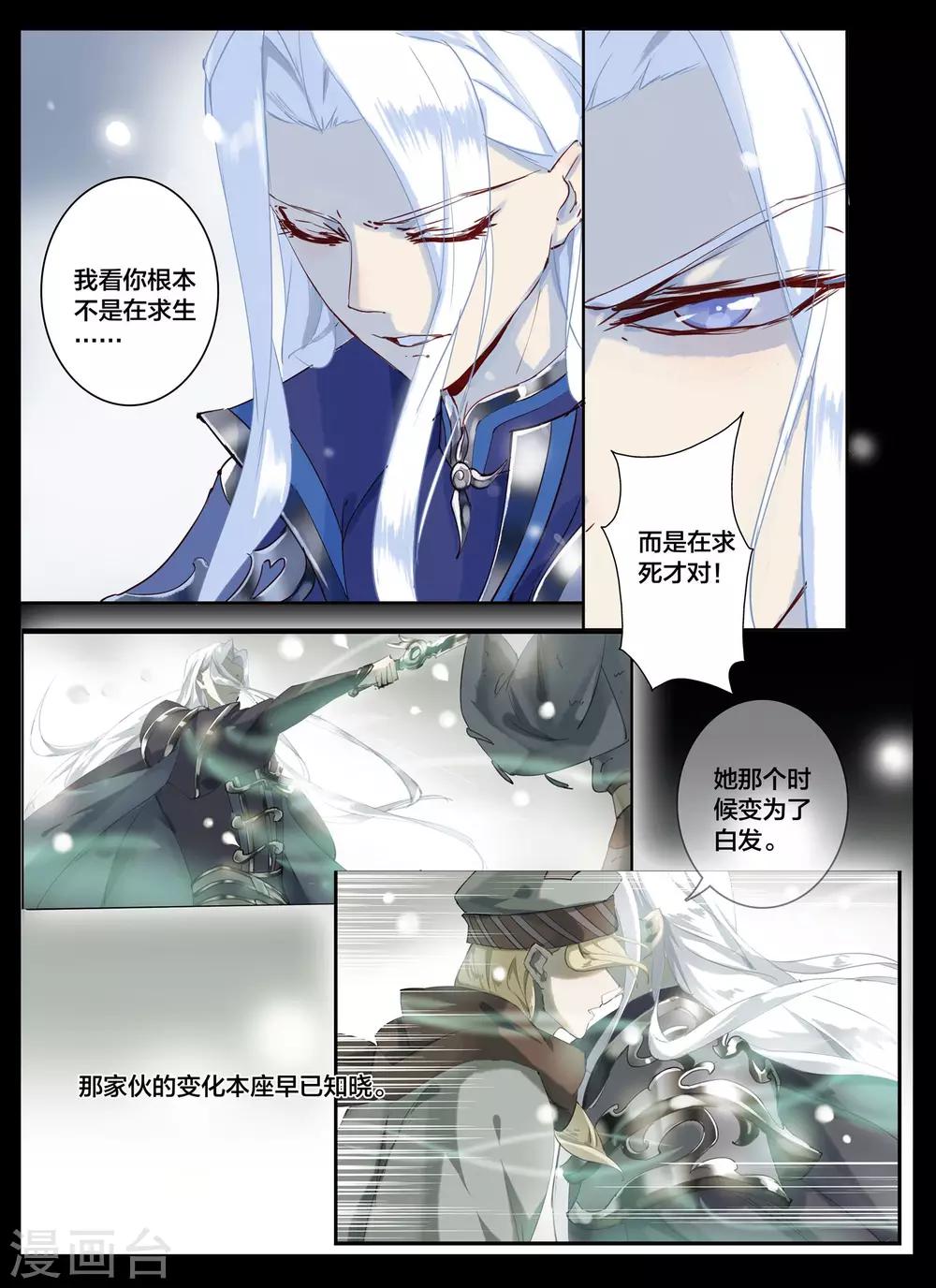 第74话-第91话