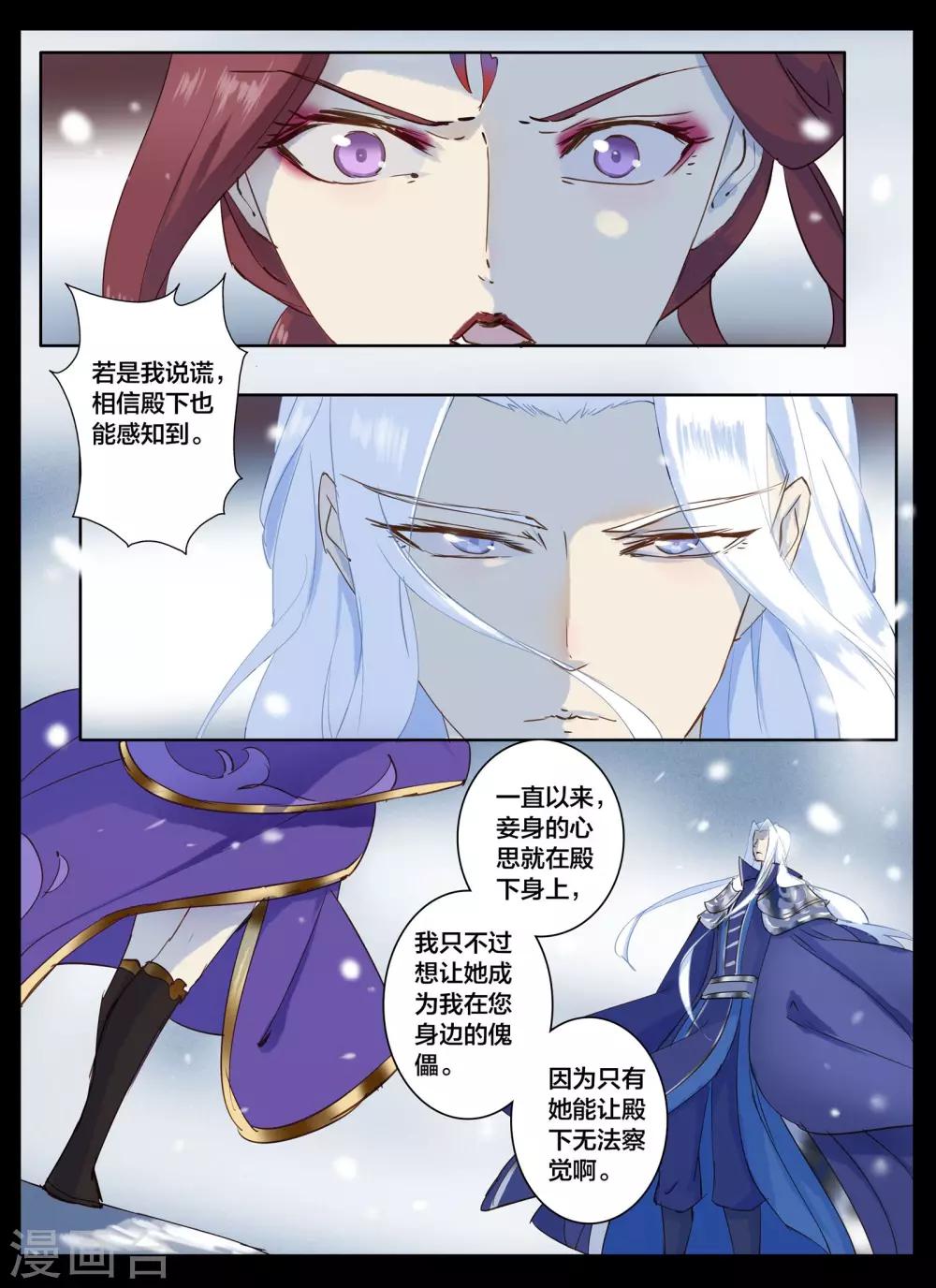 第74话-第91话