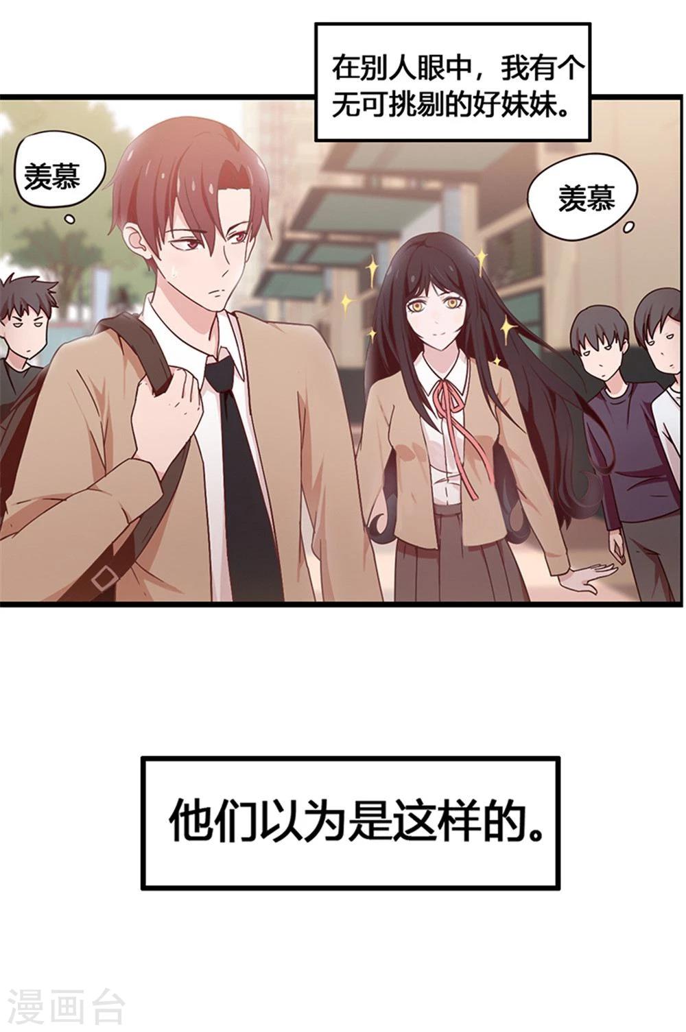 第1话-第1话