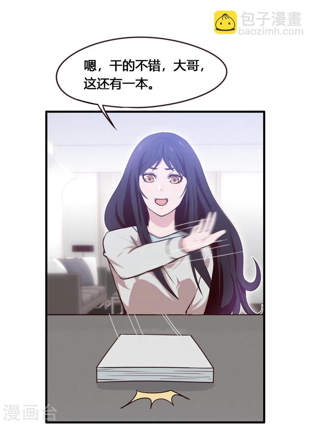 第1话-第1话
