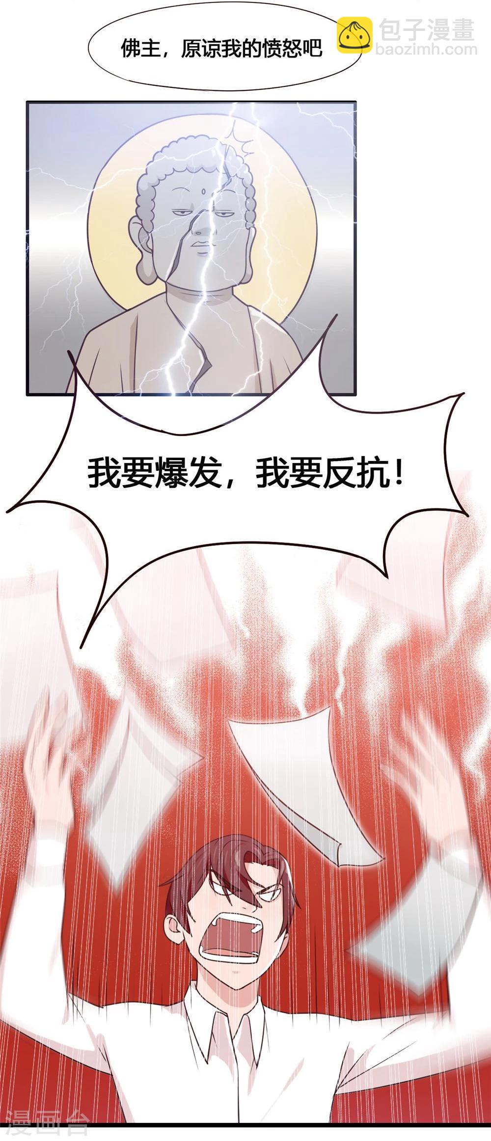 第1话-第1话