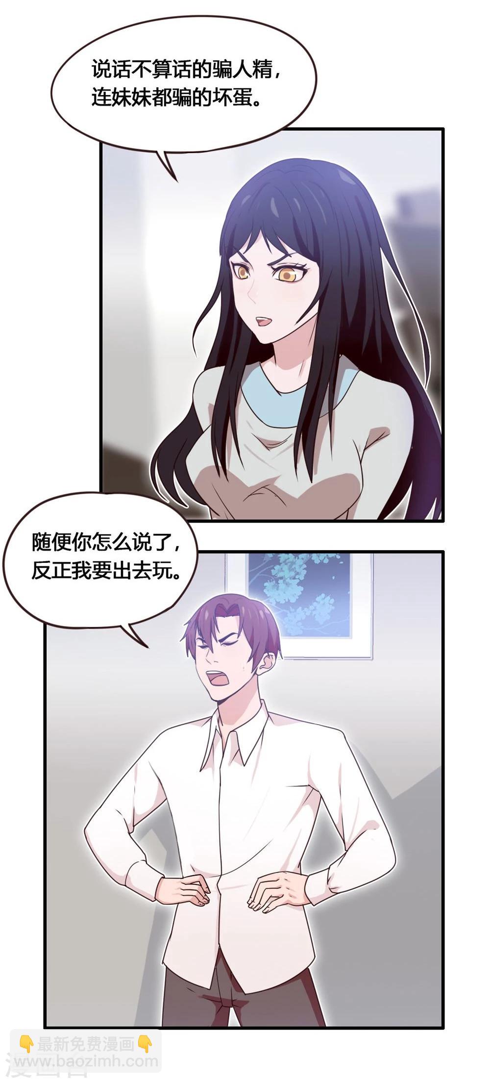 第1话-第1话