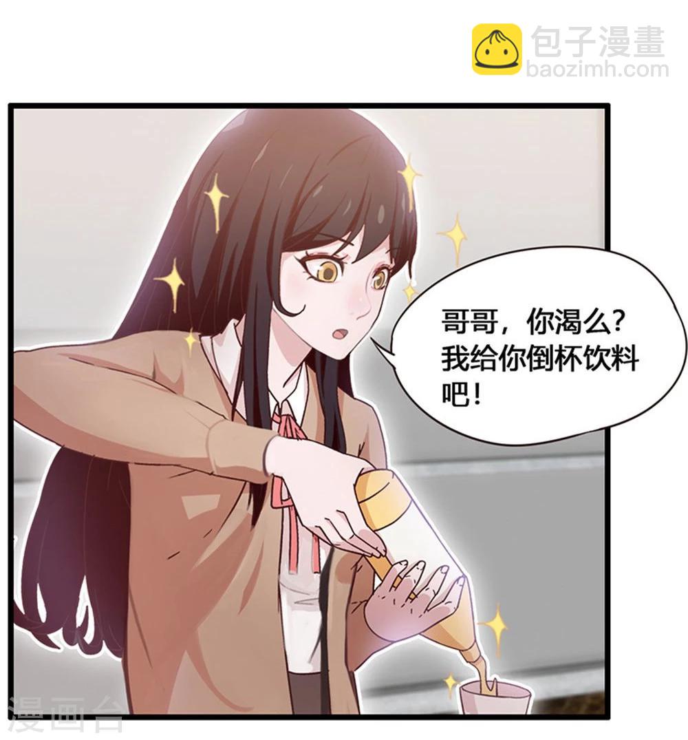 第1话-第1话