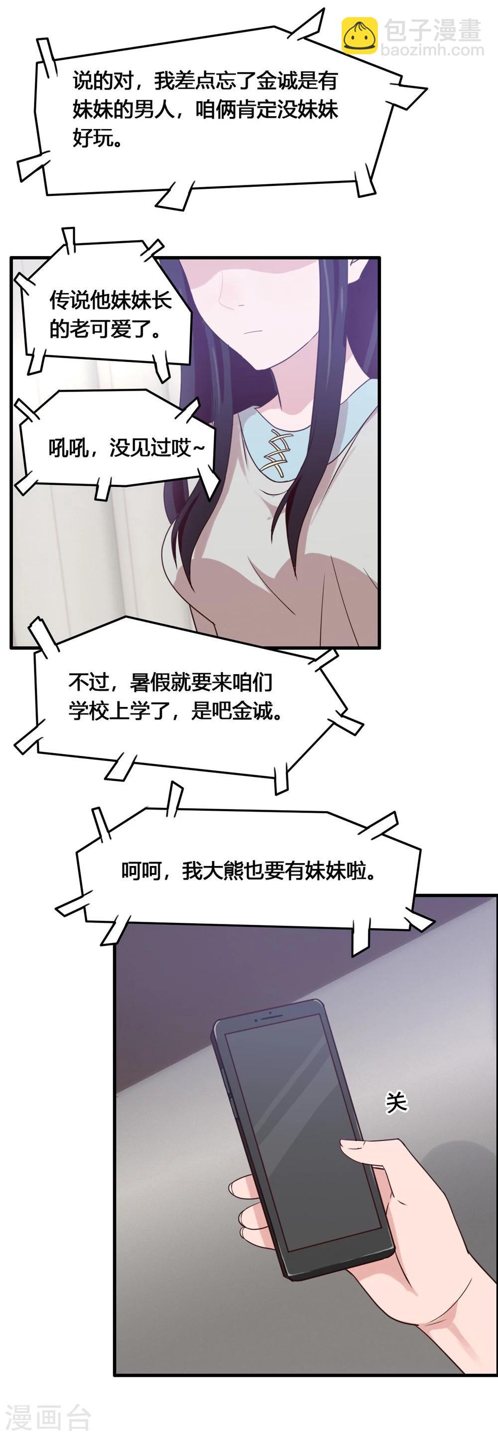 第1话-第1话