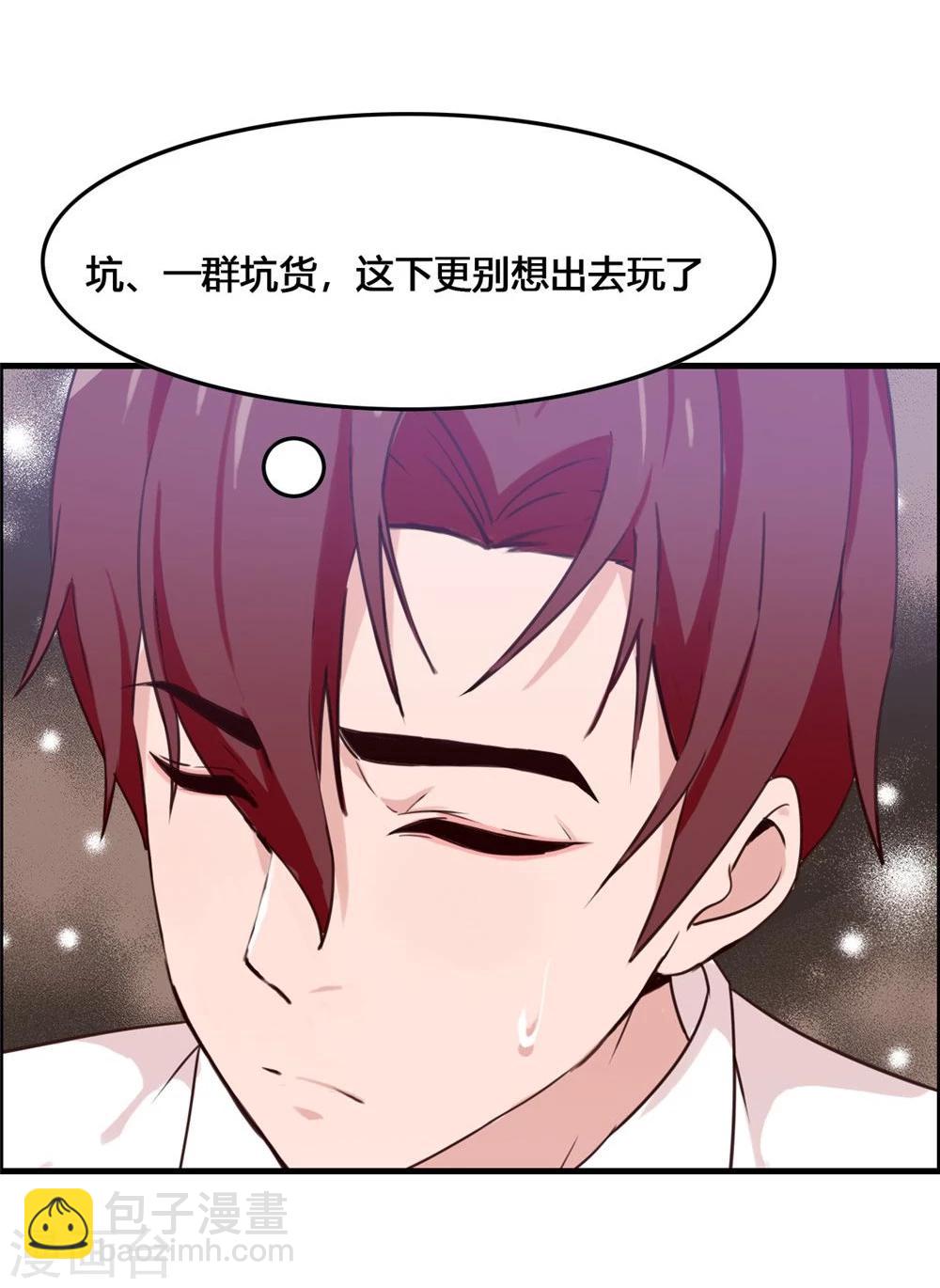 第1话-第1话