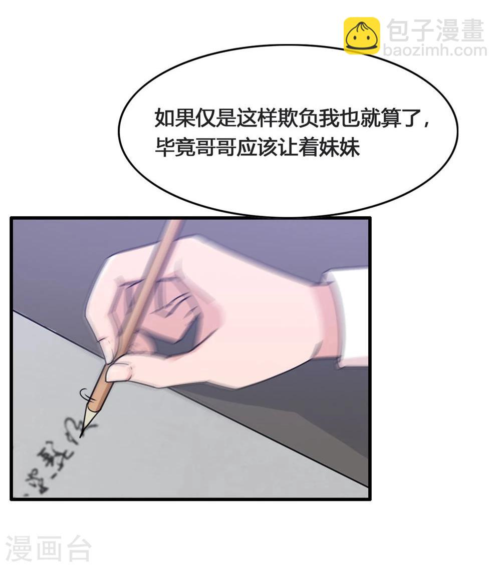 第1话-第1话