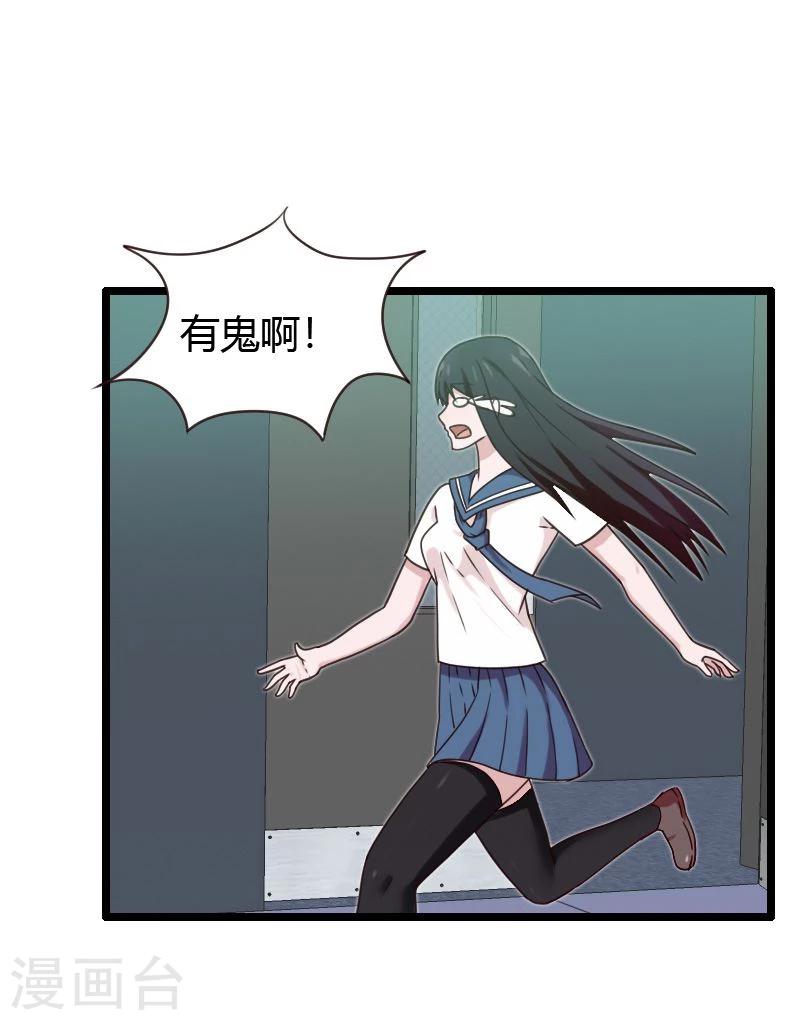 第11话-第11话