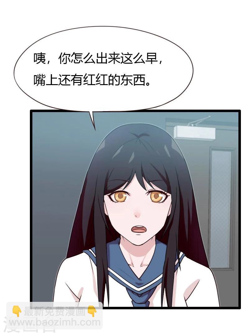 第11话-第11话