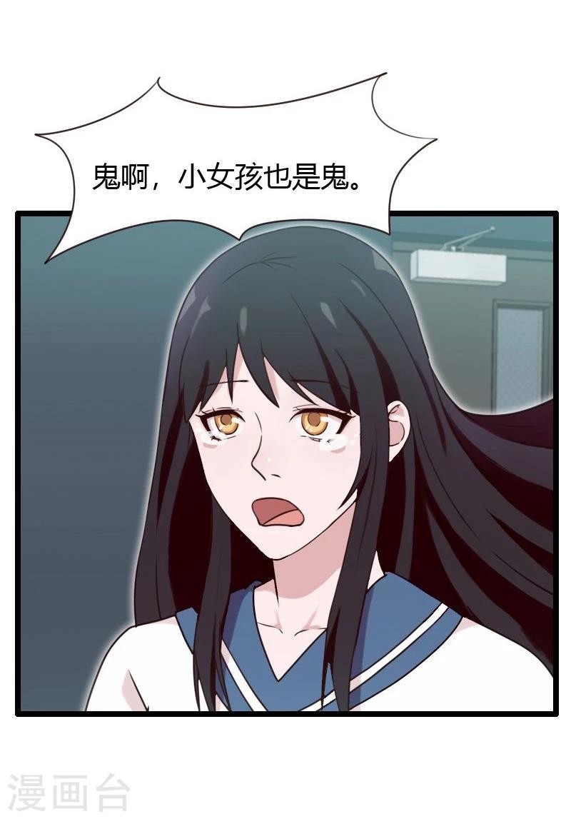 第11话-第11话