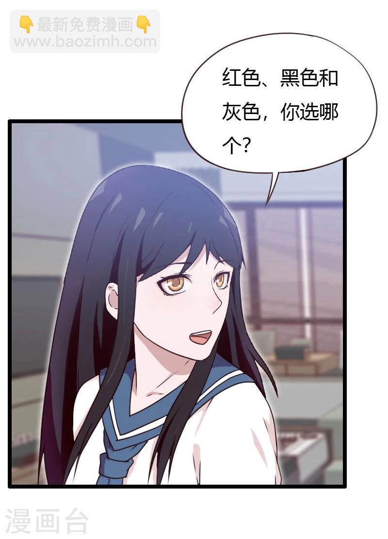 第11话-第11话