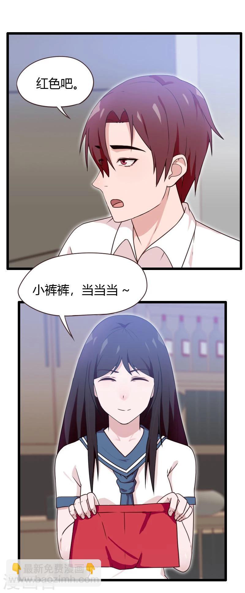 第11话-第11话