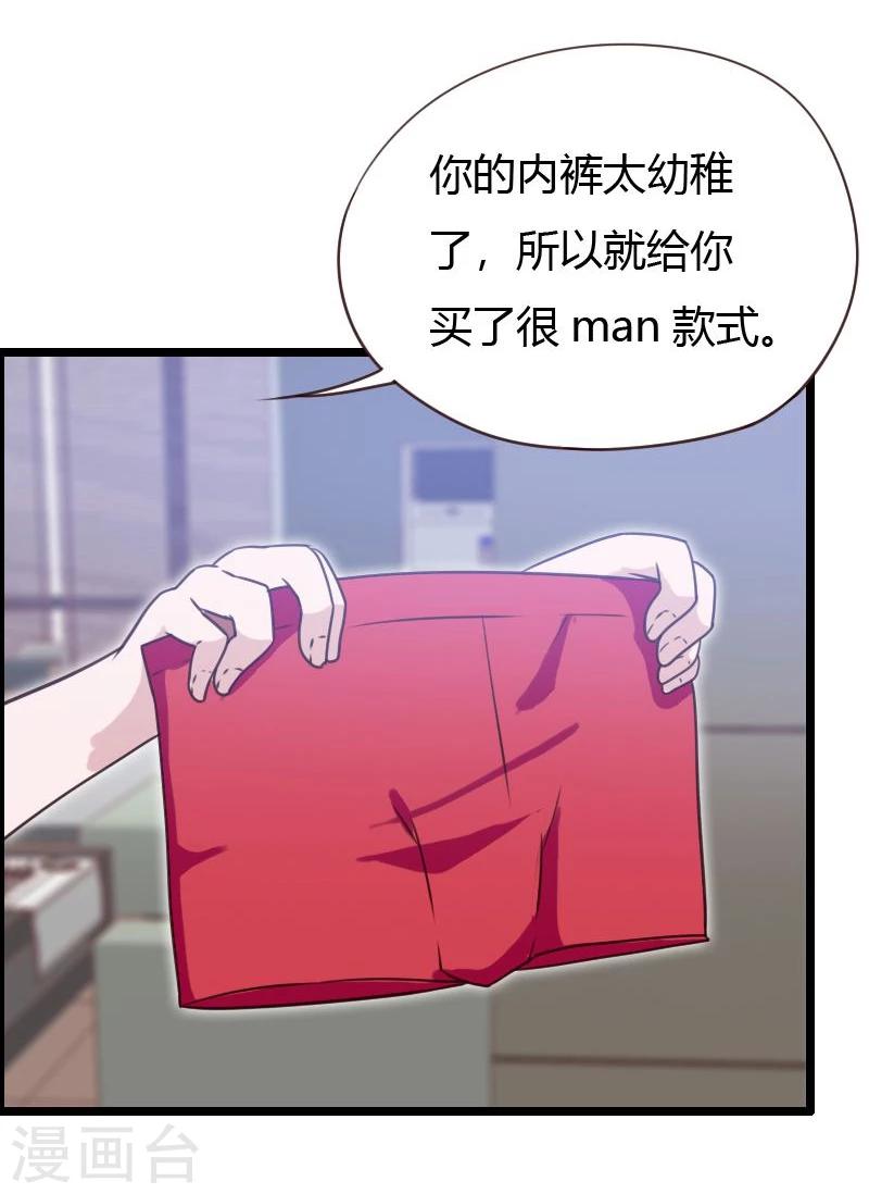 第11话-第11话