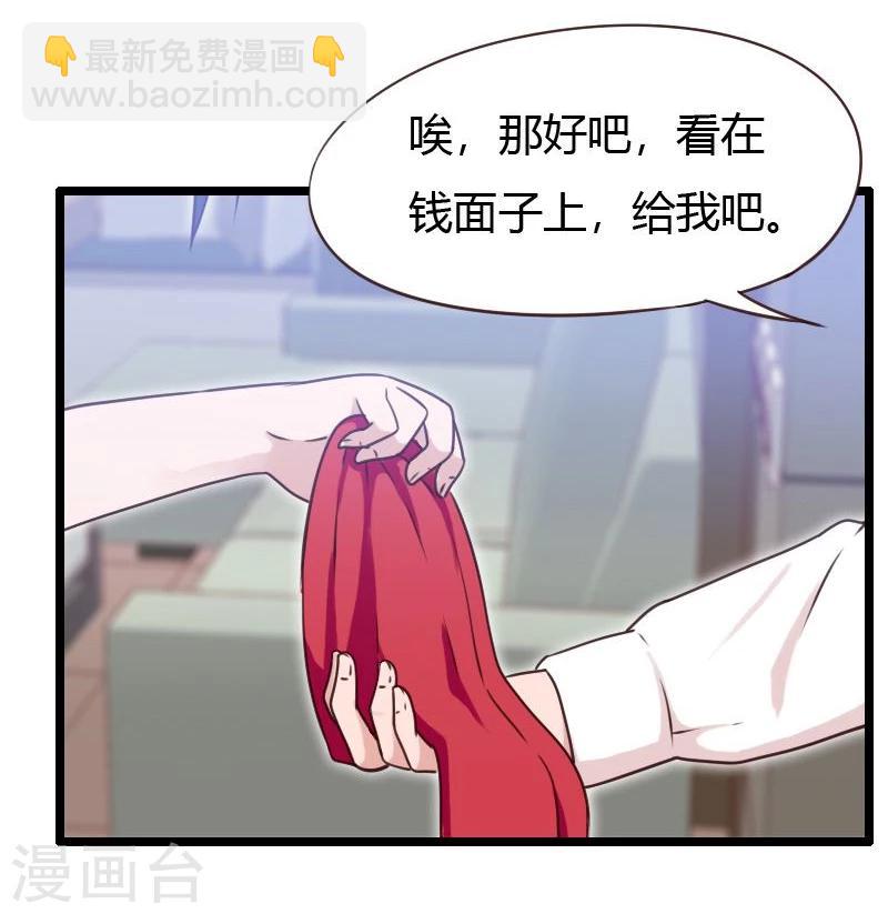 第11话-第11话