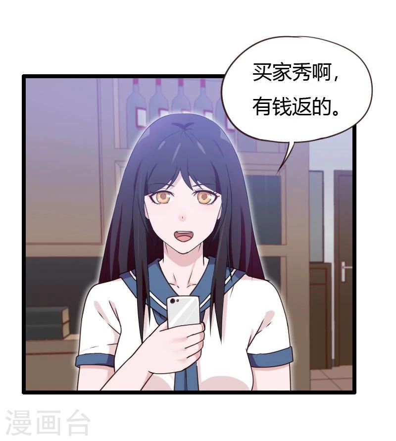 第11话-第11话