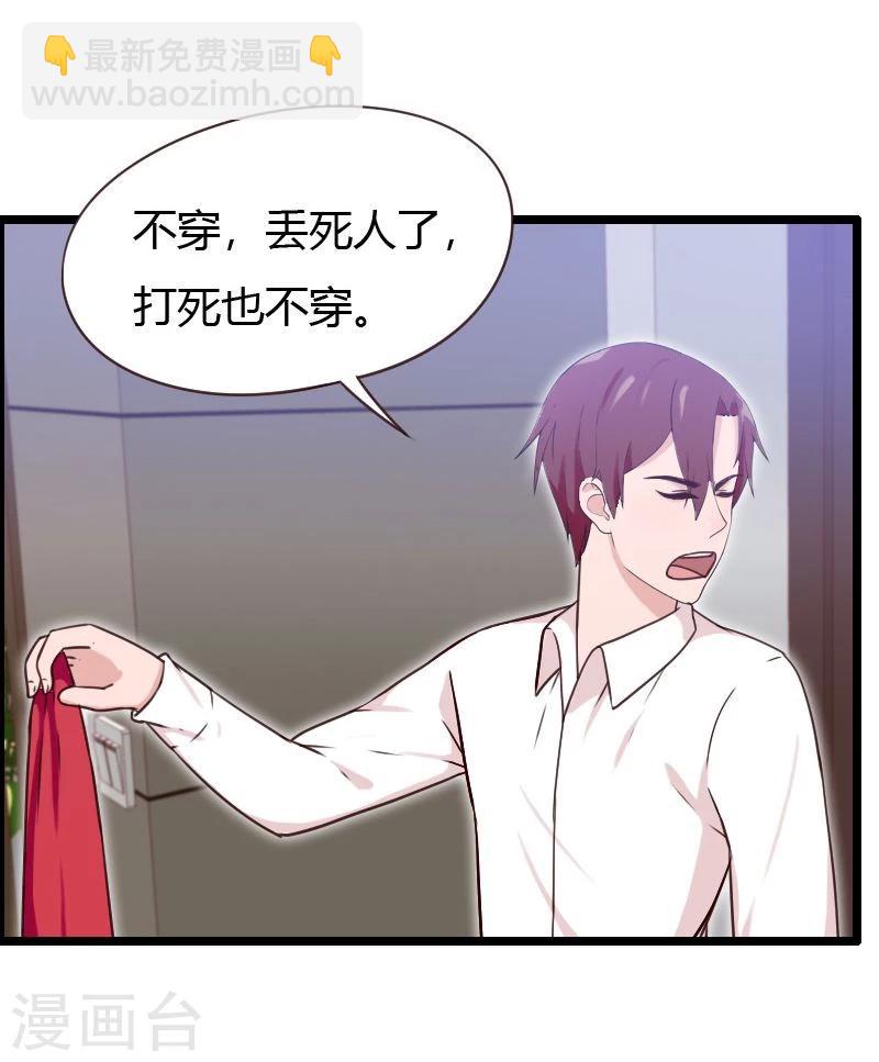 第11话-第11话