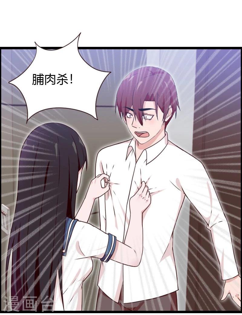 第11话-第11话