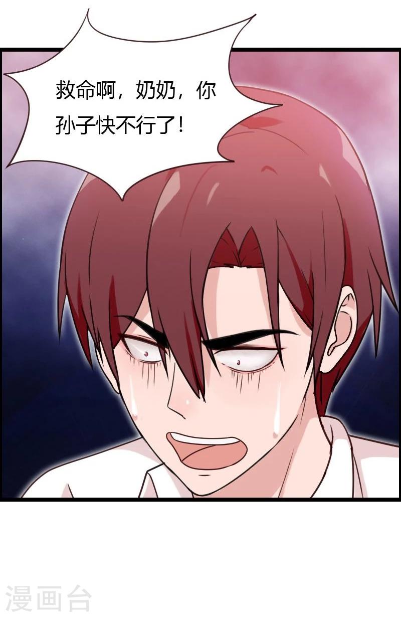 第11话-第11话