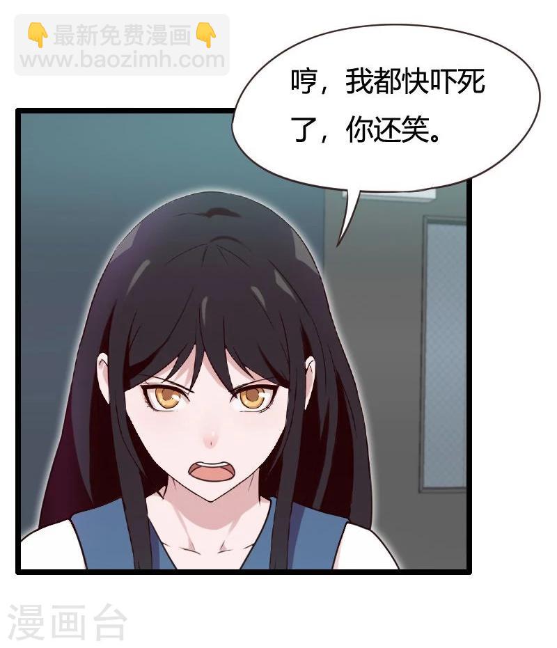 第11话-第11话