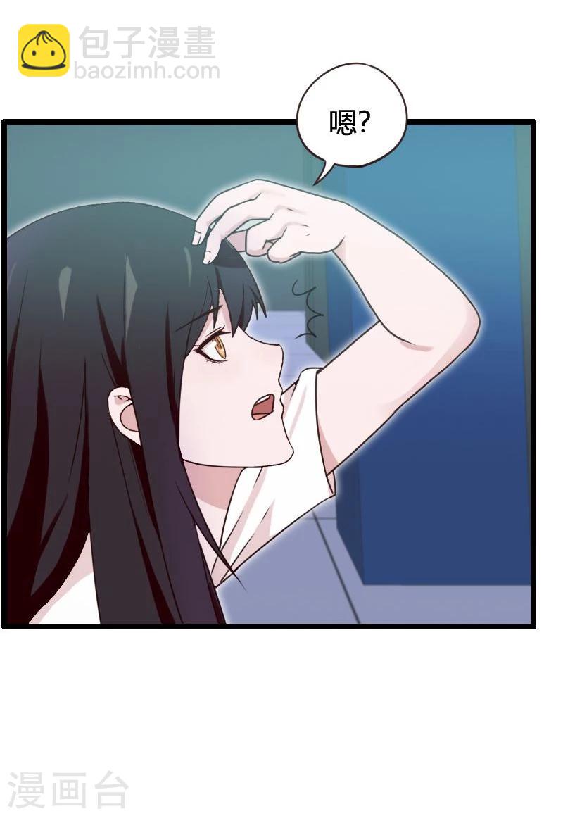 第11话-第11话