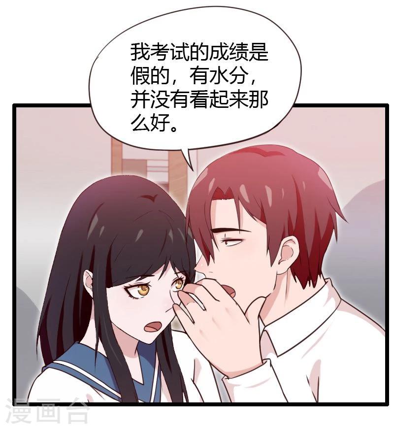 第13话-第13话
