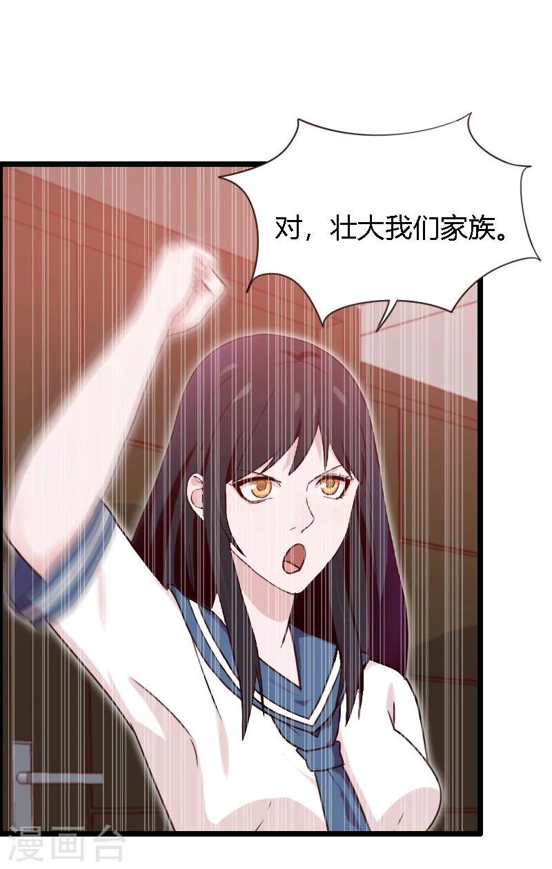 第13话-第13话