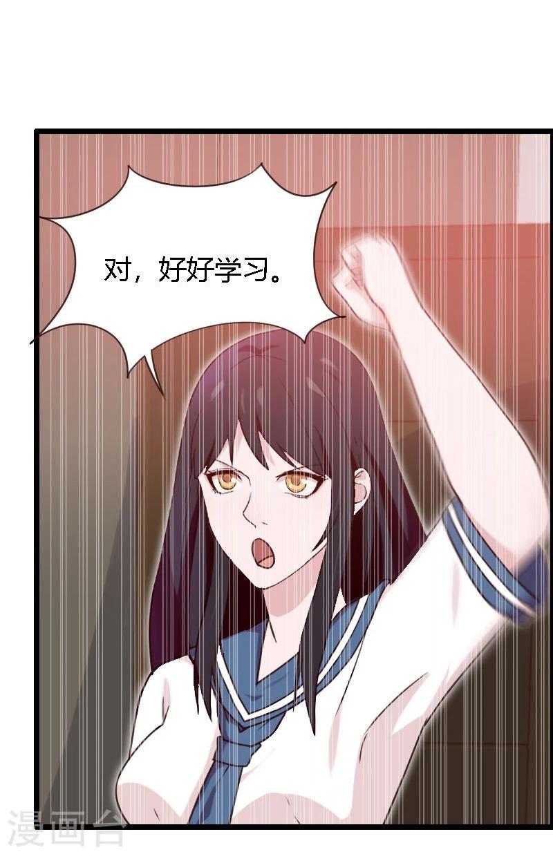 第13话-第13话