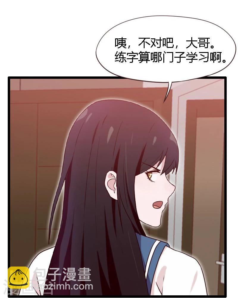 第13话-第13话