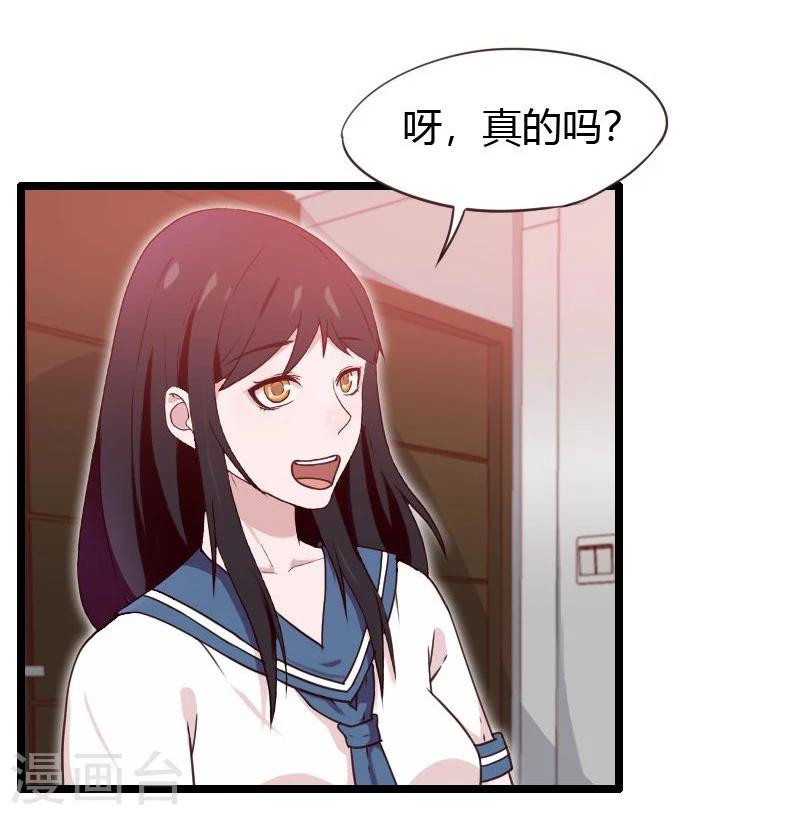 第13话-第13话